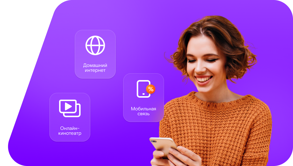 Промо-тарифы Ростелеком в деревня Карга (Нижегородская область)